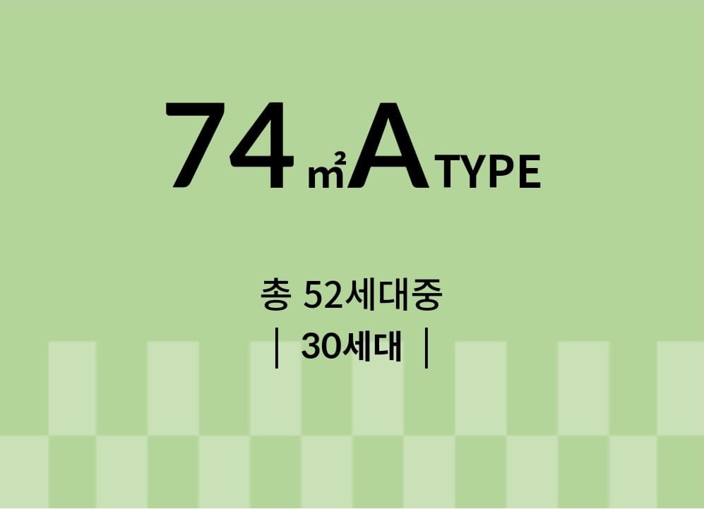 입주민의 편의를 위한 스마트홈 시스템 및 보안 설비 안내 이미지