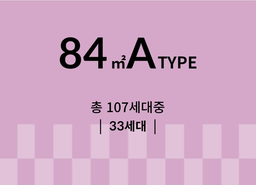 검단아파트 중 최상급 커뮤니티 시설을 갖춘 더샵 워라밸빌리지 조감도