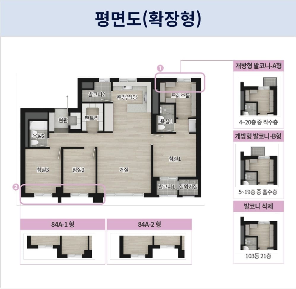 와이드 주방과 팬트리가 포함된 더샵 검단 워라밸빌리지 평면도 특화 설계