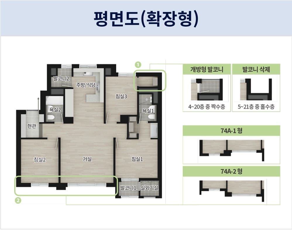 모델하우스 내부에 전시된 유니트 거실 및 주방 인테리어 연출 이미지