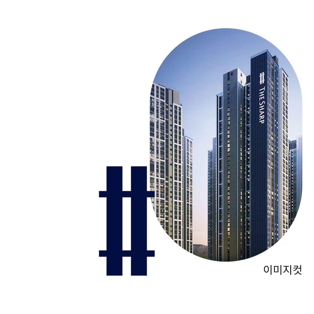 합리적인 더샵 검단 워라밸빌리지 분양가 및 중도금 무이자 혜택 정보 요약