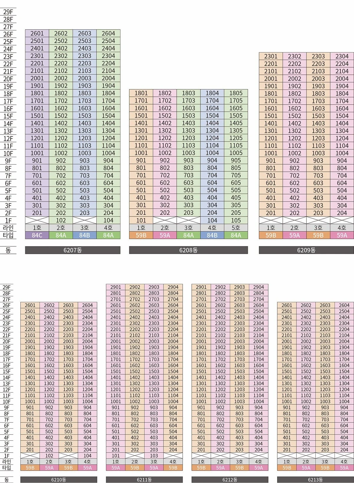더샵 검단레이크파크 모델하우스 내부 유니트 관람 이미지